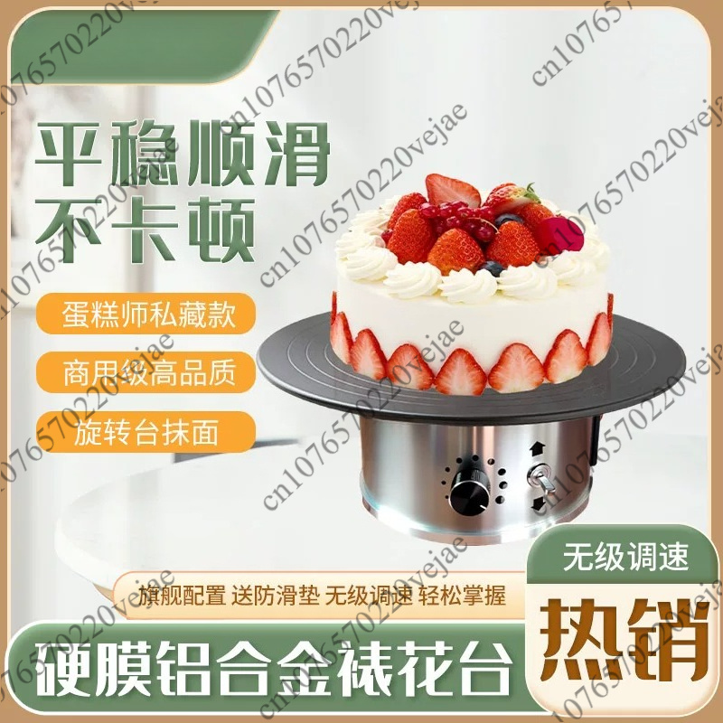 알루미늄 합금 케이크 장식 회전판(미끄럼 방지 베이스  - Cake Decorating Turntable 리뷰 및 가격